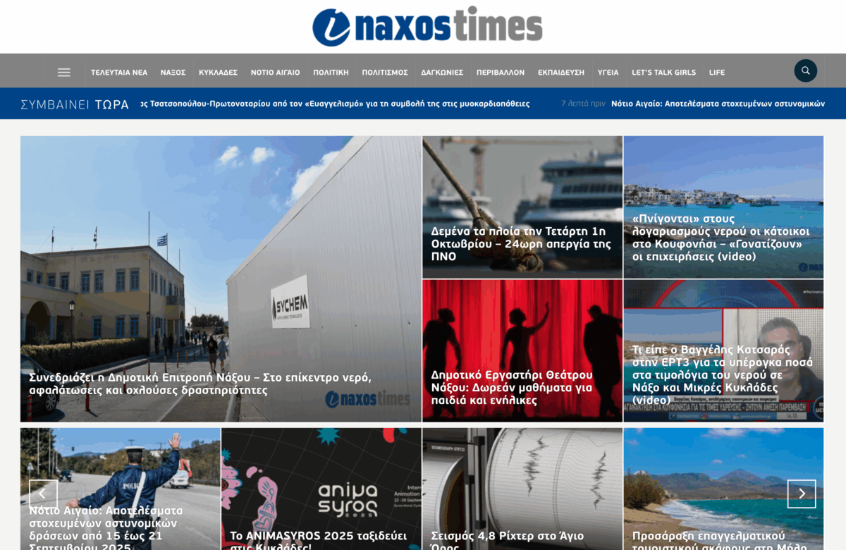 Naxostimes
