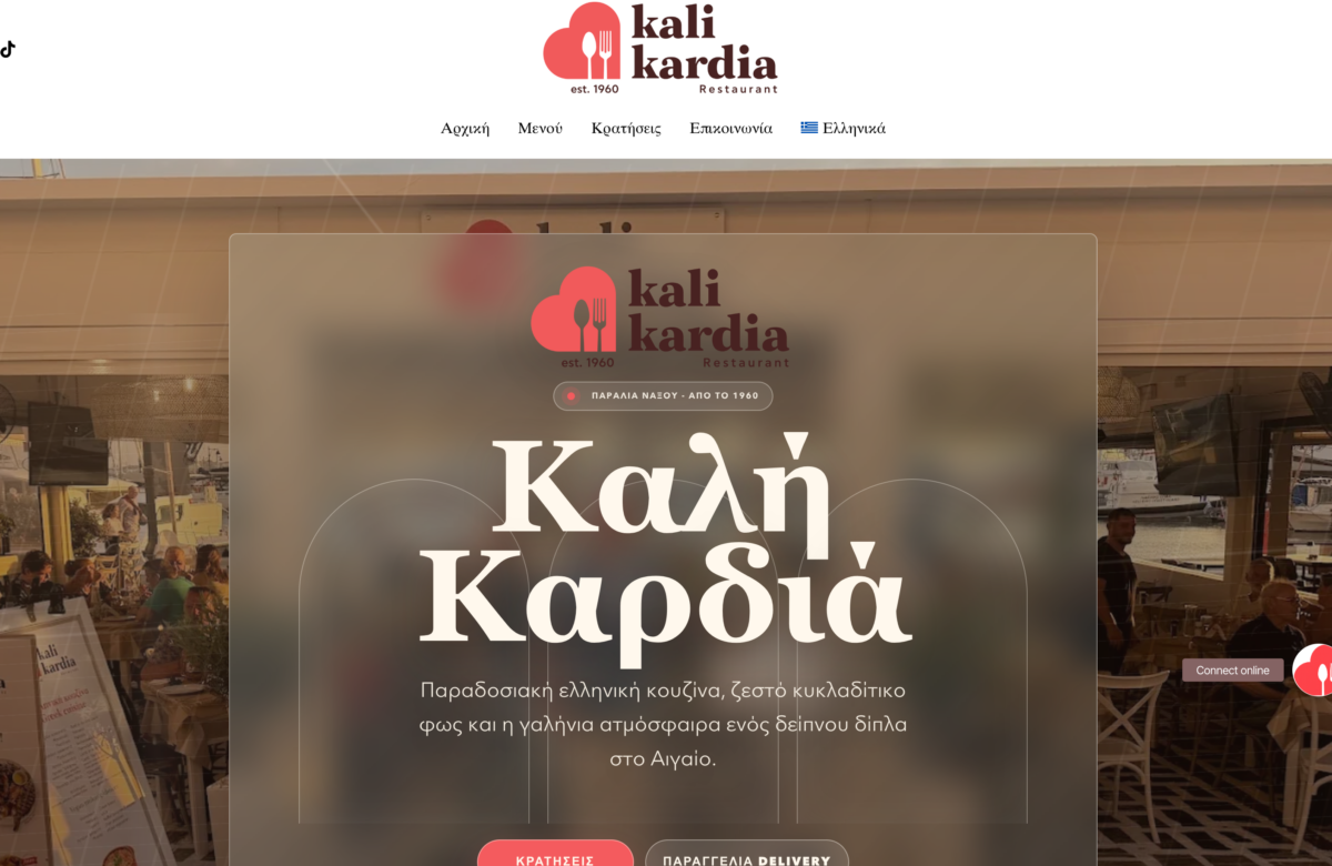 Kali Kardia restaurant